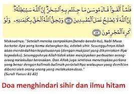 Doa pelindung dari segala kemudharatan antaranya terhindar daripada sihir & kemudaratan makanan. Doa Doa Untuk Melindungi Dari Sihir Sihir Tafriq Pemisah Ikatan Suami Isteri Persahabatan Adik Beradik Tips Islamik