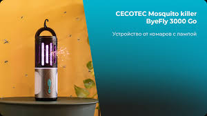 ByeFly 3000 Go
