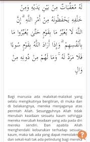 إِنَّ اللَّهَ لا يُغَيِّرُ مَا بِقَوْمٍ حَتَّى يُغَيِّرُوا مَا بِأَنْفُسِهِمْ. Surat Ar Ra D 13 11 Ayat 11 Brainly Co Id