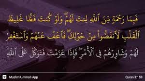 159.fe bimâ rahmetin minallâhi linte lehum, ve lev kunte fazzan galîzal kalbi lenfaddû min havlike, fa'fu anhum vestagfir lehum ve şâvirhum fîl emr(emri), fe izâ azamte fe. Al Imran Ayat 159 Youtube
