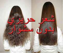 أناقة مغربية شعر رطب بدون سشوار جربو هذه الطريقة Long Hair Styles Hair Styles Hair