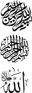 31+ bismillah png images for your graphic design, presentations, web design and other projects. Search Kaligrafi Bismillah Vector Logo Vectors Free Download