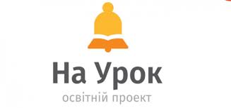 ÐšÐ°Ñ€Ñ‚Ð¸Ð½ÐºÐ¸ Ð¿Ð¾ Ð·Ð°Ð¿Ñ€Ð¾ÑÑƒ ÐºÐ°Ñ€Ñ‚Ð¸Ð½ÐºÐ°  Ð¾ÑÐ²Ñ–Ñ‚Ð½Ñ–Ð¹ ÑÐ°Ð¹Ñ‚ Ð½Ð° ÑƒÑ€Ð¾Ðº Ð¾Ð»Ñ–Ð¼Ð¿Ñ–Ð°Ð´Ð°