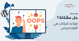 شركة تصميم مواقع - استضافة مواقع - تصميم متجر إلكتروني