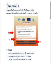 นายวรพันธุ์ สุวัณณุสส์ ผู้ว่าราชการจังหวัดปราจีนบุรี มอบหมายให้ นายรณรงค์ นครจินดา รองผู้ว่า. Cfthmxb1bru4qm