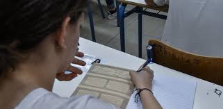 Maybe you would like to learn more about one of these? Panellhnies 2021 Aylaia Gia Ta Gel Me Istoria Fysikh Oikonomia E8nos