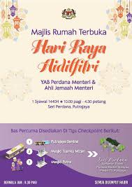 For everything hari raya, including the greetings, traditions, food, and even online events, check out our nifty guide and join in the festivities from home. Majlis Rumah Terbuka Hari Raya Kementerian Wilayah Persekutuan Facebook