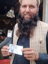 دا زمونږ ده ملک حال دی!