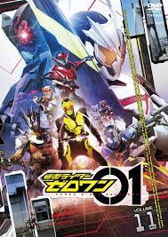 amazon co jp 仮面ライダーゼロワン vol 11 dvd dvd ブルーレイ 高橋文哉 岡田龍太郎 鶴嶋乃愛 井桁弘恵 中川大輔 砂川脩弥 児嶋一哉 仮面ライダー 迅雷 ライダー