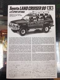 Tamiya 1/24 sports car series no.122 toyota land cruiser 80 sport options 24122. Plastic Models And Gunpla Tamiya Toyota Landcruiser With Sport Options