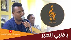 (do not forget to evaluate your application for 5 stars). Manuscript Gaseous Persecute ØªØ­Ù…ÙŠÙ„ Ø§ØºØ§Ù†ÙŠ Ù…Ù‡Ø§Ø¨ Ø¹Ø«Ù…Ø§Ù† Aklaastrip Com