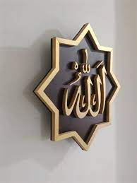 Tahap awal kaligrafi hiasan mushaf pembahasan desain dan ornamentasi secara detail, dari tahap awal hingga tercipta. Membuat Kali Grafi Dan Hiasan Nya Kaligrafi Arab Simple Dan Mudah Contoh Gambar Cover Membuat Kali Grafi Dan Hiasan Nya Rocknightboys