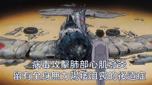 Nippon express co., ltd.）は、日本に本社を置く総合物流事業者である。日本における業界最大手で、災害対策基本法における指定公共機関。通称は、日通（にっつう）、nippon expressなど。 Pchome æ–°èž