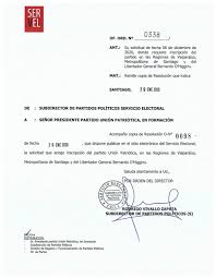 Fue fundado por el militar fernando primo de rivera y estuvo en la oposición durante toda la tercera república española. Emerge Con Fuerza Nuevo Conglomerado Politico Union Patriotica Upa Se Legaliza Con Cerca De 12 000 Mil Afiliados Larazon Cl