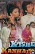 Anil Kapoor and Kader Khan appear in Ghar Ho To Aisa and Kishen Kanhaiya.