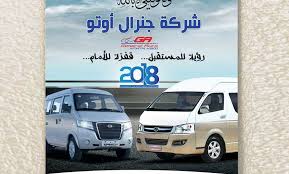 Print Advertising High Season