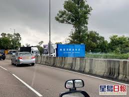 Jun 28, 2021 · 元朗公路往元朗方向亦出現水浸情況。另外因山泥傾瀉，摩星嶺道來回方向近翠暉臺的全線現已封閉。同因山泥傾瀉，嶼南道(來回方向)近大嶼山南分區總部的全線仍然封閉。受影響新大嶼山巴士路線1, 2, 4, 11及23須改道行駛。 Tzaug3tejouyum