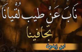 أجمل قصيدة حب في الشعر العربي مجلتك