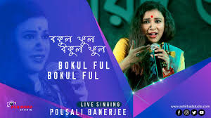 Touch to unlock manjwa : à¦‡à¦¸ à¦Ÿ à¦¶ à¦¨ à¦° à¦° à¦²à¦— à¦¡ à¦Ÿ Istishaner Rail Garita Runa Laila Live Singing On Sumaiya Bristy Youtube