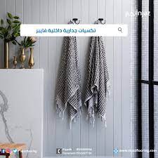 تكسيات جدران bathroom hooks