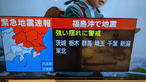 The site owner hides the web page description. æ—¥æœ¬é€šjponline ä¸€æ¬¡å¥½å¥‡æ€ªå˜…åœ°éœ‡ éœ‡åŠ›å¥½å¼· ç¦å³¶ ä»™å°6ç´š åŽ»åˆ°æ±äº¬éƒ½å››ç´š ä»²è¦ä¿‚å…¨å€‹æ—¥æœ¬éƒ½éœ‡ æˆ'æˆæˆ¿éƒ½ Facebook
