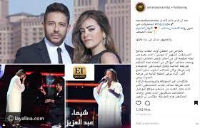 استماع وتحميل اغنية محمد حماقي وافتكرت mp3 من البوم ناويها , دندنها. Ù‡Ø°Ø§ Ø±Ø¯ ÙØ¹Ù„ Ø²ÙˆØ¬Ø© Ø­Ù…Ø§Ù‚ÙŠ Ø¹Ù„Ù‰ Ø®Ø·Ø¨ØªÙ‡ Ù„Ù„Ù…ØºØ±Ø¨ÙŠØ© Ø´ÙŠÙ…Ø§Ø¡ ÙÙŠ Ø°Ø§ ÙÙˆÙŠØ³ Soltana