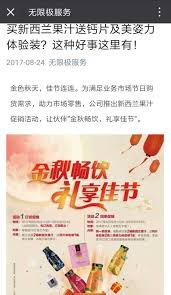 E Pharmacy In China The Health Shift Online Daxue Consulting