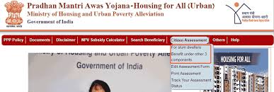 Pradhan mantri awas yojana grameen list 2021 pm awas yojana me apna nam kaise dekhe. Pradhan Mantri Awas Yojana Pmay Online Application Form
