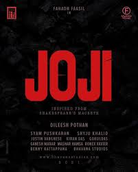 Joji Movies 3 Movie Award Winning Moothon 2019 hindi full movie leaked online download by tamilrockers.
