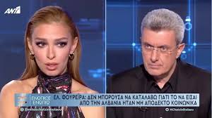 Η σαγηνευτική φουρέιρα, η οποία έχει πλέον ανοίξει τα φτερά της και στη διεθνή μουσική σκηνή και ο ισπανός ποδοσφαιριστής διανύουν μια από τις ωραιότερες περιόδους της κοινής τους ζωής. Elenh Foyreira Ta Dyskola Xronia Sthn Albania Kai H Sxesh Me Ton Almperto Mpotia Vids Newsbomb