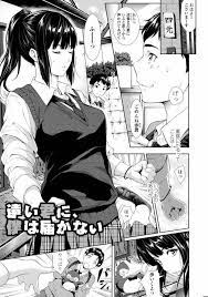 胸糞 ntr 漫画