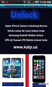 Galaxy_s unlock es una aplicación minúscula (la descarga . Samsung Unlock Software Galaxy S5 S4 S3 Note3 Note 3neo Unlocker Repair Services For Sale In Chennai Tamil Nadu Sheryna In Mobile 321220