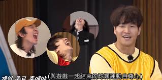 #runningman #kimjongkook #funnymoments kim jong kook funny moments song: Running Man Kim Jong Kook Has Repeatedly Failed In Ball Games Lee Kwang Soo Laughs At Xd When He Catches The Opportunity Ksd Korea Star Variety 6park News En