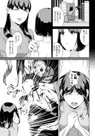 岩崎ユウキ】依子 1 【COMIC BAVEL 2023年04月号】 – エロ漫画雑誌特殊性癖