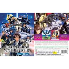 The series is set in the distant future when japan has been conquered by other countries and divided up into feudal territories. Anime Dvd Kyoukai Senjou No Horizon Season 1 2 1 26end Shopee Malaysia