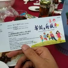 May 28, 2014 · today sungai way is known as seri setia and comprises sungai way new village, ss9 and sungai way free trade zone (ftz). Sjk C Sungai Way Elementary School