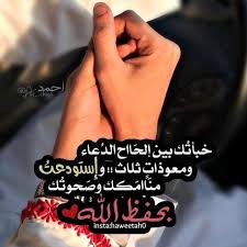 حالات واتس اب حزينة 2020 موقع فكرة. Ø­Ø§Ù„Ø§Øª ÙˆØ§ØªØ³ Ø§Ø¨ Ø­Ø¨ Ø­Ø²ÙŠÙ†Ø© Ù‚ØµÙŠØ±Ø© Ù…ÙƒØªÙˆØ¨Ø©