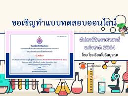 แหล่งทรัพยากรการเรียนรู้ที่มีคุณภาพเพื่อพัฒนาบัณฑิตและชุมชน, เป็นที่พึ่งทางวิชาการของท้องถิ่นให้มีความเข้มแข็งอย่างยั่งยืน, kamphaeng phet rajabhat. Zmsra71cp4f02m