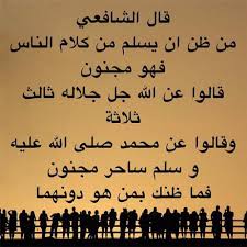 خيانة القلب أم خيانة الجسد؟ الخيانة هي أصعب المشاعر التي من الممكن أن يختبرها الإنسان طوال حياته؛ وذلك لأنَّها. Ø®ÙŠØ§Ù†Ø© Ø§Ù„ØµØ¯ÙŠÙ‚ Ø´Ø¹Ø± Ù…Ø¤Ù„Ù… ÙƒÙ„Ù…Ø§Øª ÙƒÙ„Ù…Ø§Øª Ø¬Ù…ÙŠÙ„Ù‡ Ø¹Ù† Ø®ÙŠØ§Ù†Ù‡ Ø§Ù„ØµØ¯ÙŠÙ‚ ØµØ¨Ø§Ø­ Ø§Ù„Ø­Ø¨
