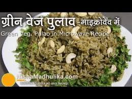 Serve Green Veg Pulao To Your Guests Or Prepare It For A Party Green Veg Pulao Looks Tempting And Is Delicious T Vegetable Pulao Recipe Veg Pulao Pulao Recipe