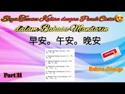 Pada kesempaatan kali ini ibi akan membahas tentang beberapa contoh posting pada other, vocabularyditag # ucapan selamat pagi bahasa inggris gaul, #kata kata ucapan selamat pagi, #romantis pagi hari bahasa. Part 11 Menulis Selamat Pagi Selamat Siang Dst Belajar Mandarin Rahma Cilacap Youtube