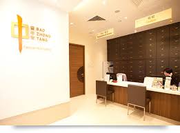 Abundance development kompaniyasi tomonidan boshqariladigan va boshqariladigan punggol plaza 2004 yilda savdo markazining qurilishi paytida. Best Traditional Chinese Medicine In Singapore