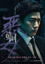 Pin On Bang Sung Joon