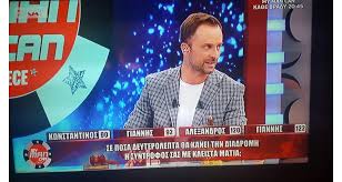 We did not find results for: My Man Can The New Tv Game At Skai Tv Redblueguide Com