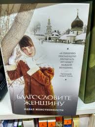 книга как влюбить в себя любого лейл лаундес читать онлайн Pin By Katya On Knigi Book Cover Books Cover