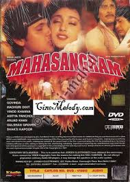 Maha Sangram Movie Mp3 Songs Free Download Heropanti (2014) bollywood movie mp3 songs in 128kbps, 190kbps, 320kbps quality format , heropanti (2014) movie original soundtrack heropanti (2014) mp3 songs download itunesrip. maha sangram movie mp3 songs free download