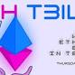 Weekly Meetup | ETHTbilisi 08 event in Tbilisi