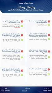 ايضًا ، ‏يجب أن يتم التقديم على الابتعاث خلال مدة لا تتجاوز 5سنوات بعد الحصول على درجة البكالوريوس. Criminal Civic Personality ÙƒÙ… Ø§Ù„Ù…Ø·Ù„ÙˆØ¨Ø© ÙÙŠ Ø¯Ø¬Ø© Ø§Ù„Ù‚Ø¯Ø±Ø§Øª Ù„Ù„Ø¬Ø§Ù…Ø¹ÙŠÙŠÙ† Ø§Ù„Ù…Ø¨ØªØ¹Ø«ÙŠÙ† Ercantastorie Com