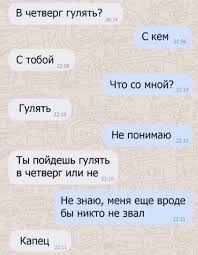 текст песни ты да я да мы с тобой Pin Na Doske Meshochek Yumora