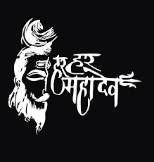Download 1,112 mahadev stock illustrations, vectors & clipart for free or amazingly low rates! Mahadev Logo Wallpapers Wallpaper Cave
